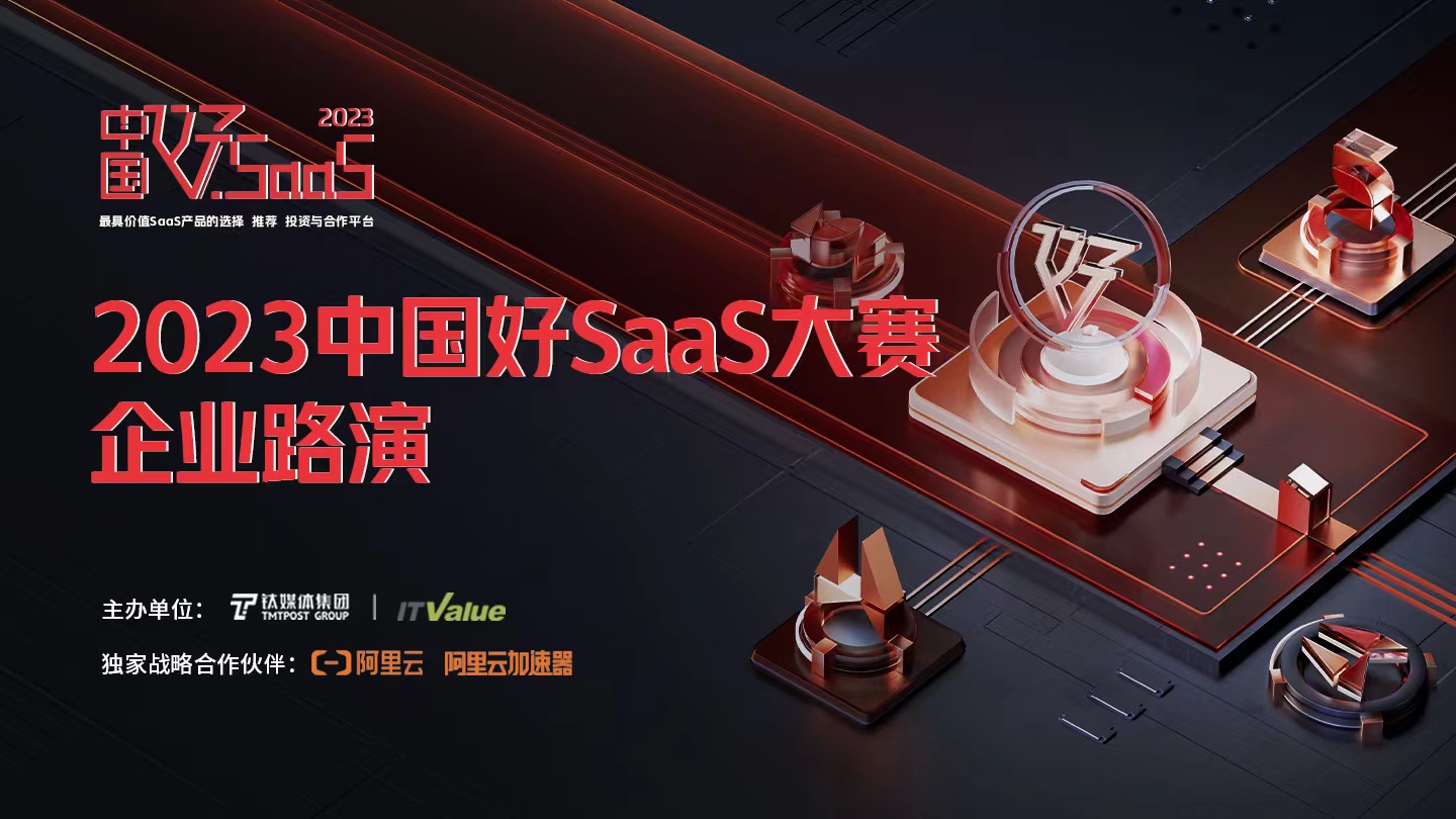 如何管理数字风险？| DRP数字风险防护平台