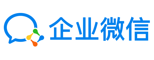 企业微信