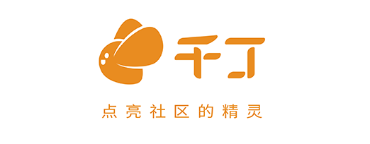 千丁互联