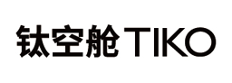 钛空舱