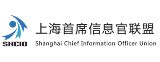 上海首席信息官联盟