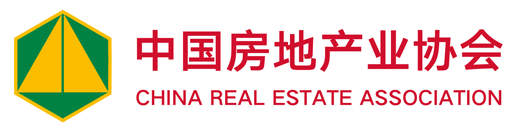中国房地产行业协会